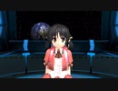 お星サマのラブソングを　歌愛ユキ