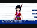 SCP-486 - コアトリクエの肌