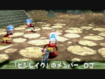 【実況】サルゲッチュ　#08