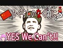 ひぐらしは中国放送できない？！