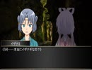 【古事記】7イザナミの死～黄泉平坂～