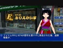 SCP-487 - ありえない家