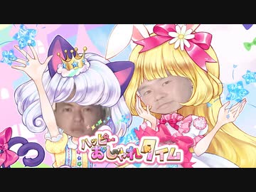 迫真アイドル部・オシャンティーの裏技