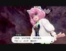 【ゲーム実況】マスタードの課す試練も大詰め！合格者の行方は【ポケモン剣盾】