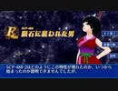 SCP-488 - 隕石に狙われた男