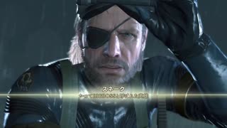 【METAL GEAR SOLID5】隠密行動苦手なうちですがMGS5やってみる！【パート１】その２