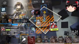 【ゆっくり実況】アークナイツ 危機契約 等級8　「龍門郊外 荒廃した広場_6月23日ver」