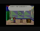 自由気ままにマリオストーリー実況プレイ　パート15