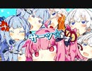 【再投稿】葵ちゃんをエスコートしたい…せや！