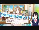 完全敗北月ノ美兎【雛菜編】