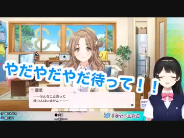 完全敗北月ノ美兎【雛菜編】