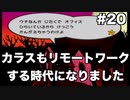 【ゆっくり実況】ペーパーマリオの新作が出るらしいのでペーパーマリオRPGのゆっくり実況をやっていくよpart20【ペーパーマリオRPG】