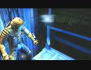 【実況】取り急ぎ【DEAD SPACE】を確保する #17