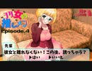 【ギャルゲー】俺の後輩ちゃんに今度は俺からのお誘い！返事は…【オタク女子】（乙女ゲー）（ロールプレイ）（眼鏡っ娘）【ASMR】（男性向け）（シチュボ）（イヤホン推奨）(Japanese　ASMR)