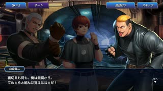 kofオールスター90