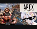 パスファインダー exe　Apex