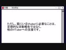 羊の夢と桜の意志008