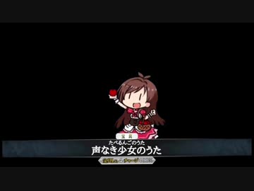 【NGO】あかりんごの宝具んご