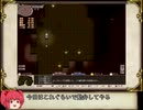【ゆっくり実況】嗚呼、蛮族お嬢様が行く　第８話【elona oomEX】