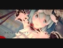 【MMD】┗|∵|┓ラズベリー*モンスター【Sour式初音ミク_Breath You】