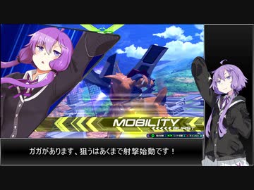 【EXVS2】日刊・もっと割り切ったゆかりさんD-7【ハイネ専用グフイグナイテッド視点】
