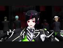 【MMDツイステ】ヴィラン【副寮長】