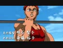 【グラップラー嶺田】【懸垂】