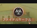 【CODMW】一番を取りたい一人ぼっちのバトルロイヤル
