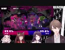 裏取りを成功させる加賀美ハヤトと両チームの連携力【#にじスプラ大会/スプラトゥーン解説】