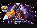 【CeVIO実況】ささつづARIAと砂時計DLC　最終回【A Hat in Time】