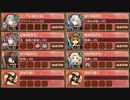 悲哀肯う嫁入り狐 結 難しい【城プロRE ☆4改以下イベユニ】