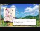メインストーリー【オズの国（前半２）】