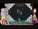 【Elona_omake_overhaul】ゾンビ系魔法少女アカネちゃん！その１５　前編