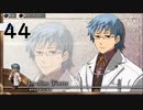 英雄伝説Ⅶ_零の軌跡：改(PS4版)_44