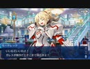 Fate/Grand Orderを実況プレイ 水着剣豪七色勝負編Part35