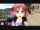 【再投稿】靖国島の日々2