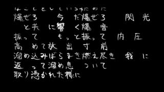 2倍速の「サイバーサンダーサイダー」を完璧に歌うことが出来ない男 らぶてん