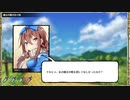 メインストーリー【オズの国（後半）】