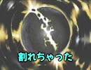 【14】ルナティックドーン　オデッセイ（ED1）【初見実況】