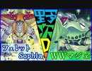 野郎ども次元DUEL Part-273【独りじゃない】