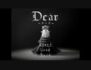 【実況】『Dear』【前編】