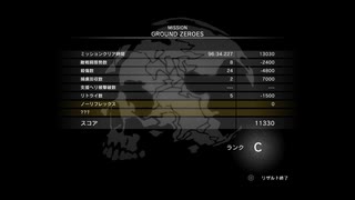 【METAL GEAR SOLID5】隠密行動苦手なうちですがMGS5やってみる！【パート１】その５