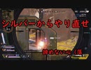 即抜けプレデターはクソデター。怒りのクレーバー。