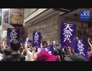 ポンペオ長官「アメリカか中国か、さっさと選べ」