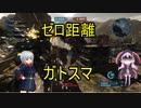 戦犯　バトオペ2に立つ！6