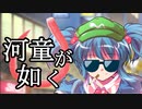【ゆっくり茶番劇】ヤ〇ザに攫われました。《一時限目は弾幕です。#９》