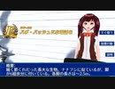 SCP-489 - バグ・バッシュにお電話を