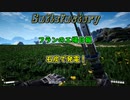 【ゆっくりゲーム実況】フランの工場日報「石炭で発電！」【Satisfactory】
