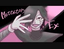【UNDERTALE】穏便に地上に帰りたい１５【実況】