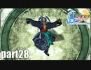 【実況】元女子高生にFF10を与えるとこうなる part28【FINAL FANTASY Ⅹ】